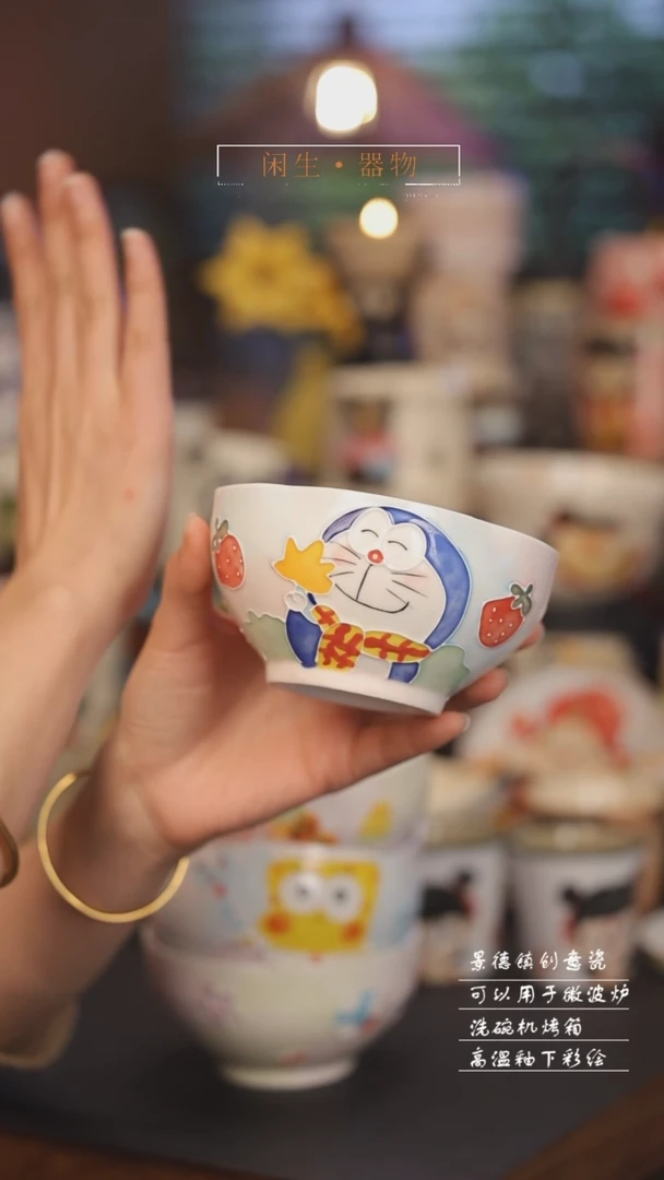 【闪购商品】景德镇可爱设计师款陶瓷
