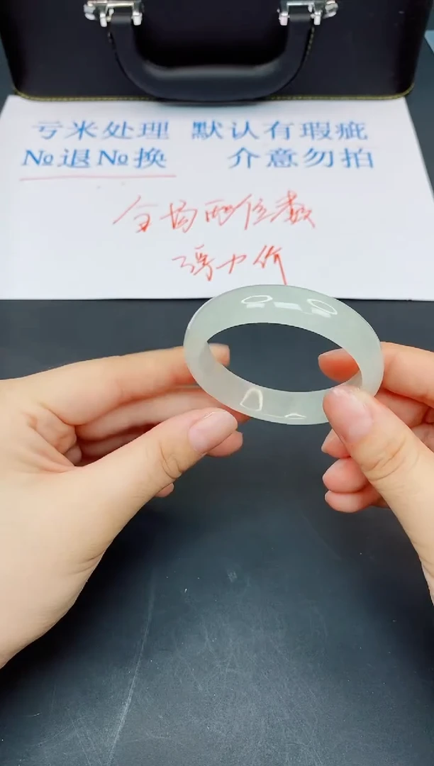 未镶嵌手镯翡翠默认有瑕--271