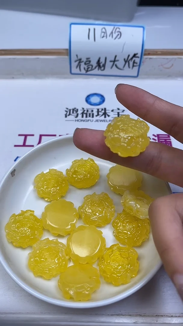 裸石蜜蜡未镶嵌D395 蜜蜡 横通孔牡丹花23*9mm1个8.8元