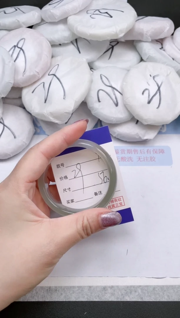石英质玉手镯未镶嵌17L004-56