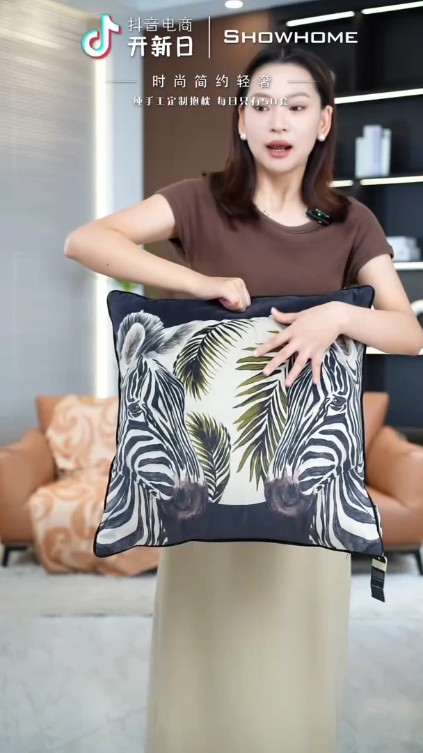 化纤斑马图案50X50