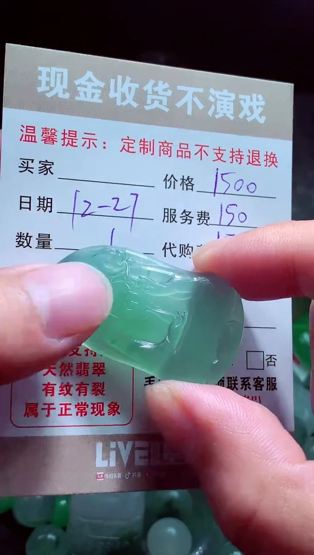 未镶嵌定制翡翠人***景翡翠毛货定制575365