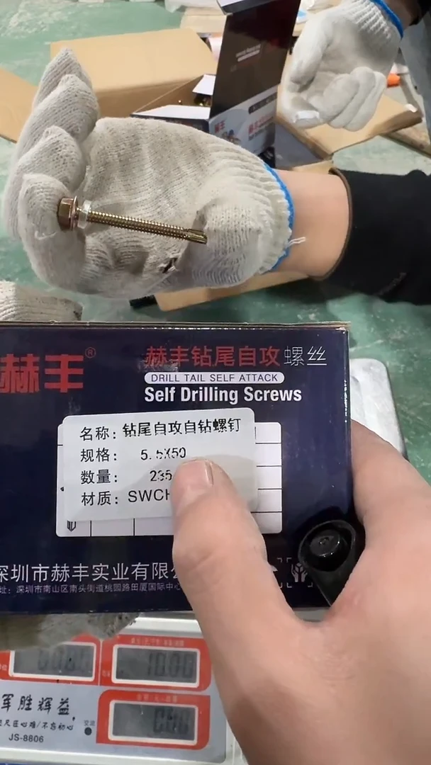 看清下单不退不换196