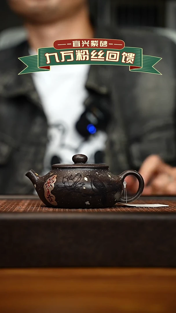 茶壶紫砂宜兴原矿 手工 紫砂壶容量160cc