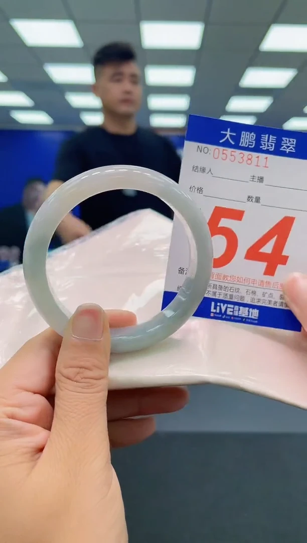 未镶嵌手镯翡翠AAAAAAAAA