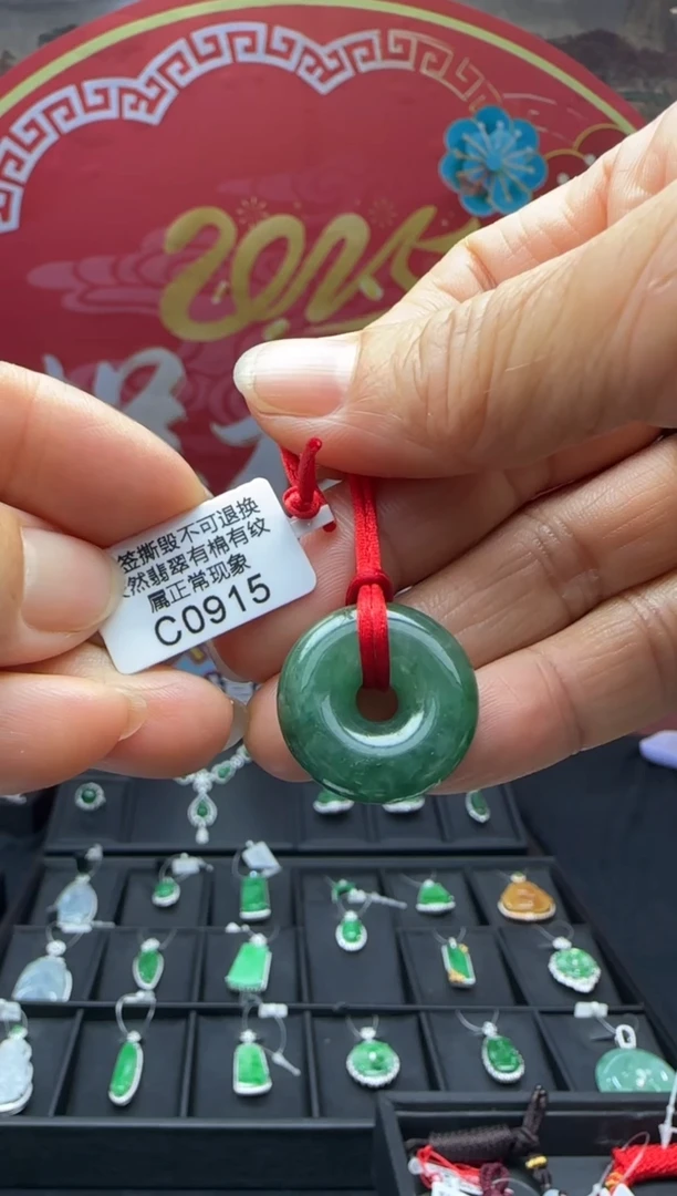 【闪购商品】翡翠颈饰未镶嵌C0915甜甜圈 福利不退换