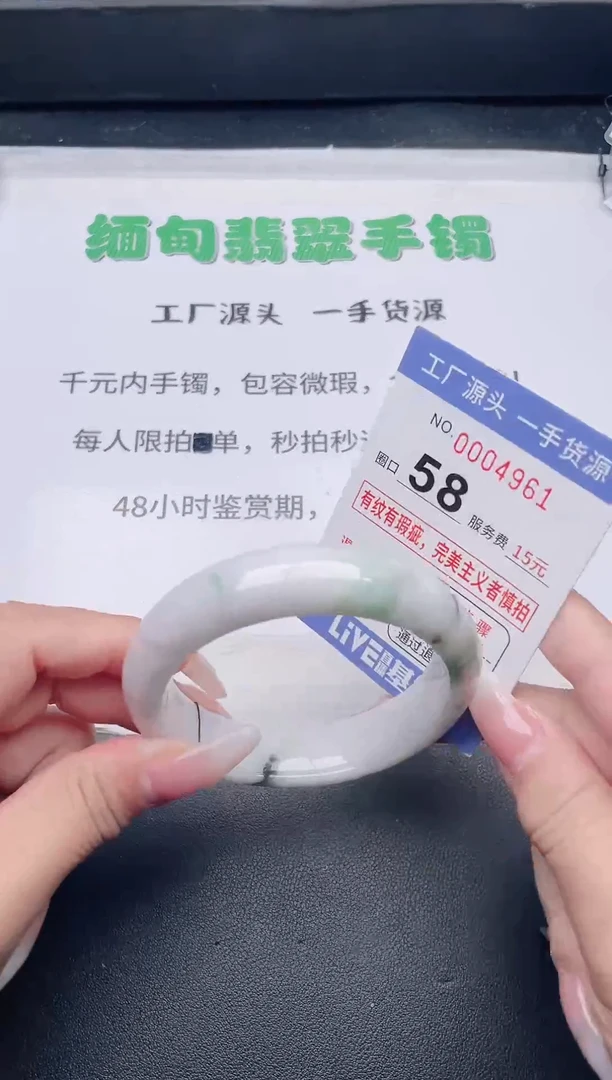 未镶嵌手镯翡翠翡翠手镯未镶嵌
