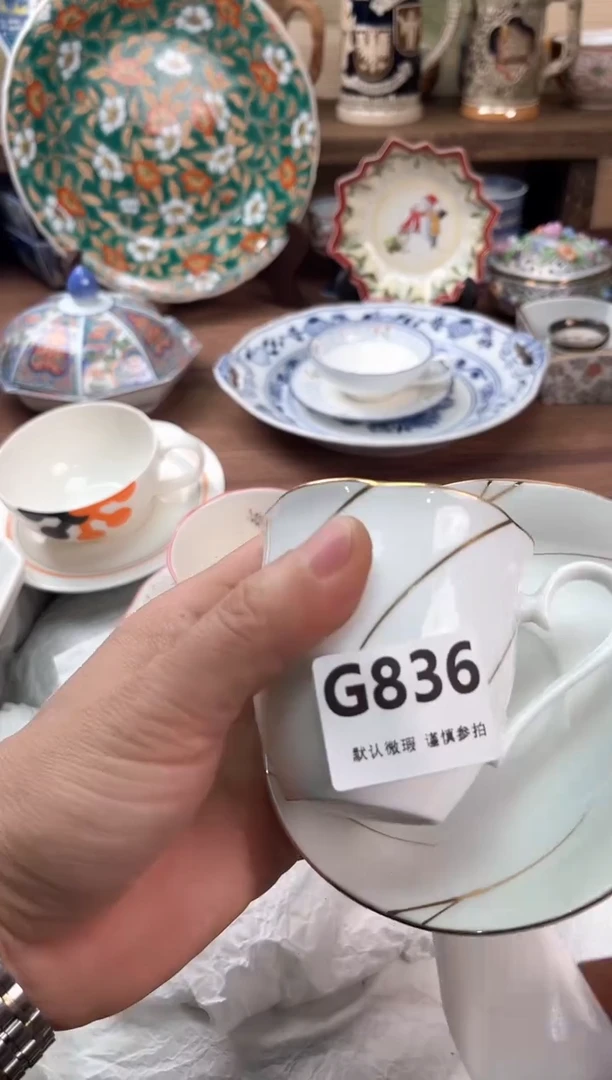 瓷片用****4836
