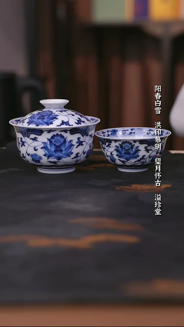 洪印慕明靑花缠枝荷花套组