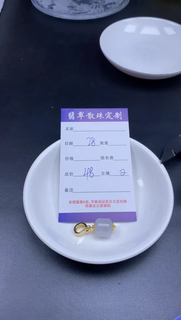 颈饰未镶嵌翡翠贞城散珠批发DIY编制