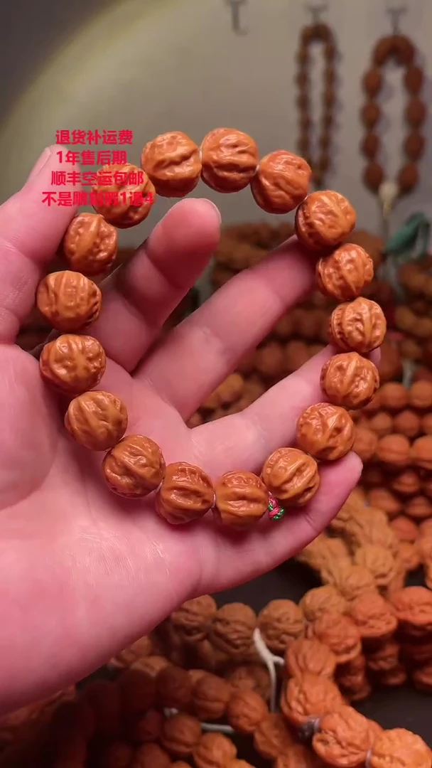 【闪购商品】文玩核桃手串1.6小齿龙