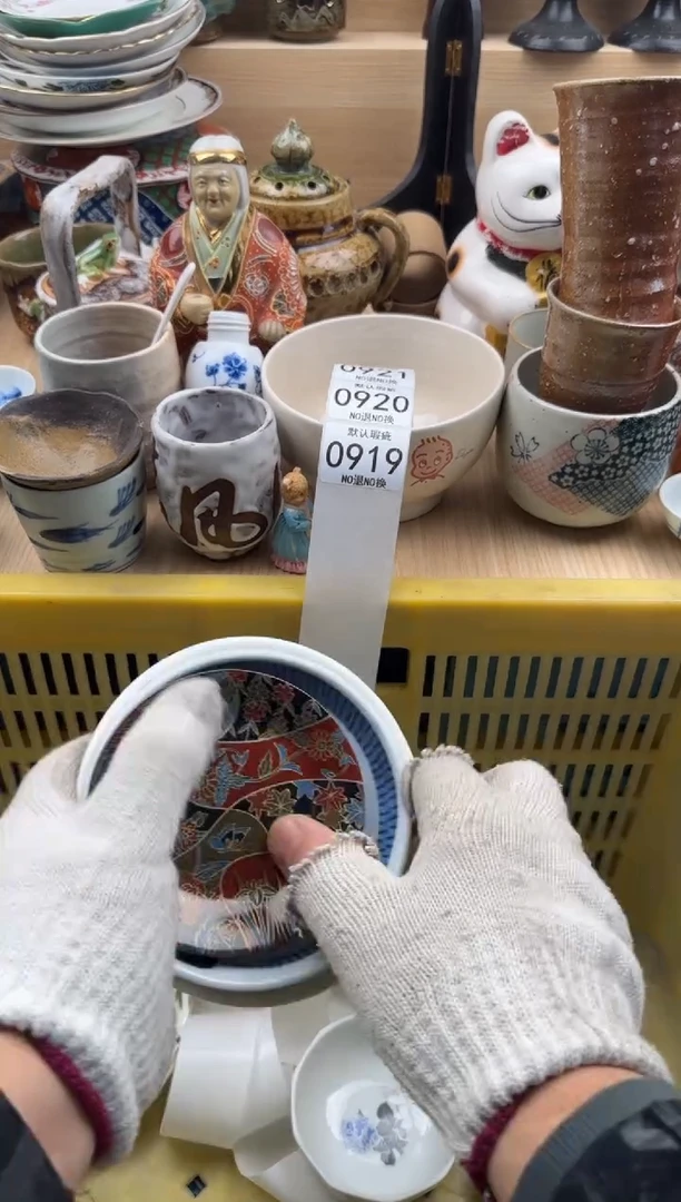 919默认微瑕，满20元包邮