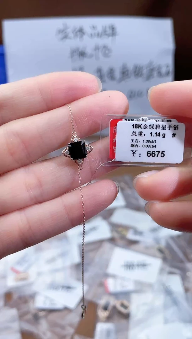 18K金镶嵌手链碧玺-专柜-
