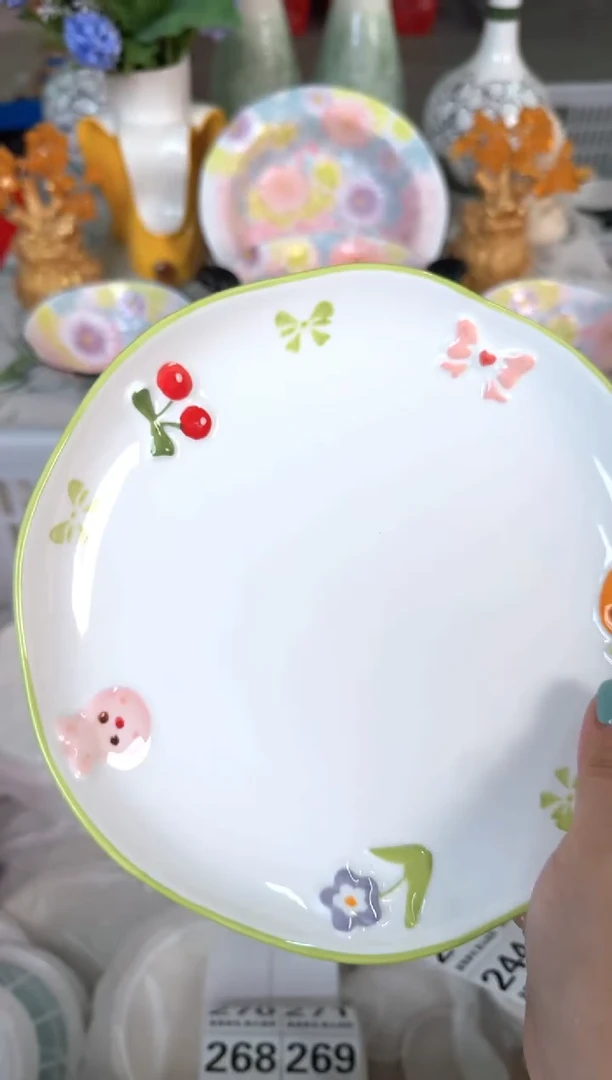 瓷片232默认微瑕15包邮库存1件