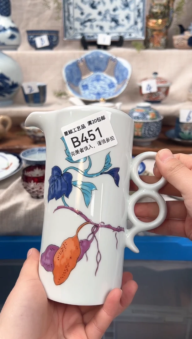 【闪购商品】451B 瓷器 餐具 默认接受微瑕下单