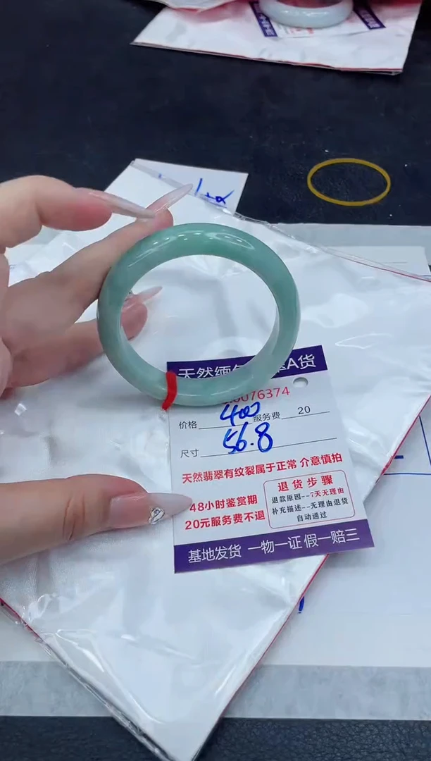 【闪购商品】翡翠手镯未镶嵌888888888888