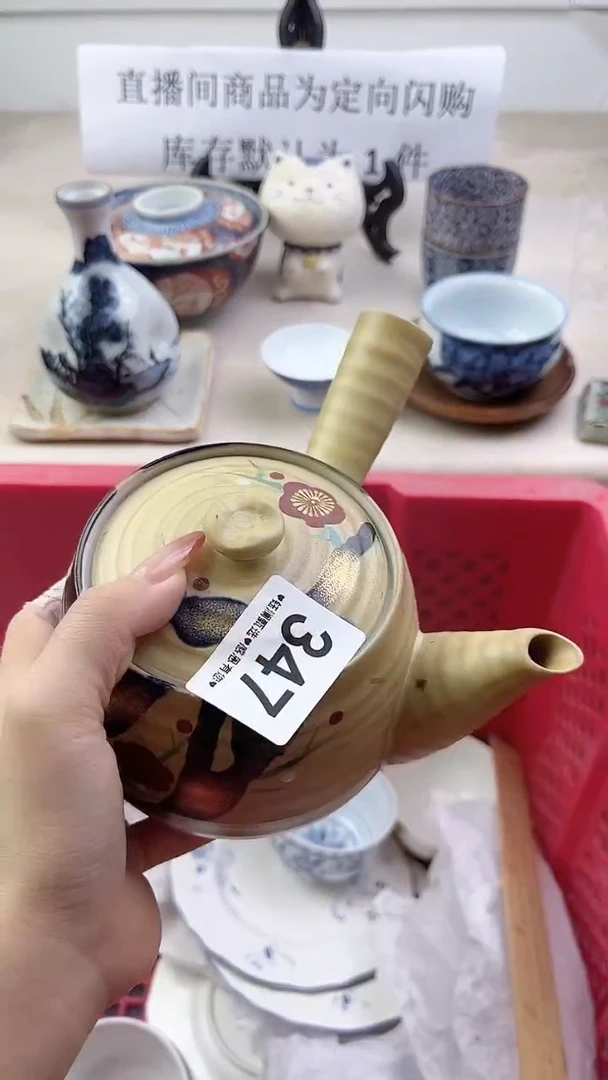 瓷片347，，，，，，，，