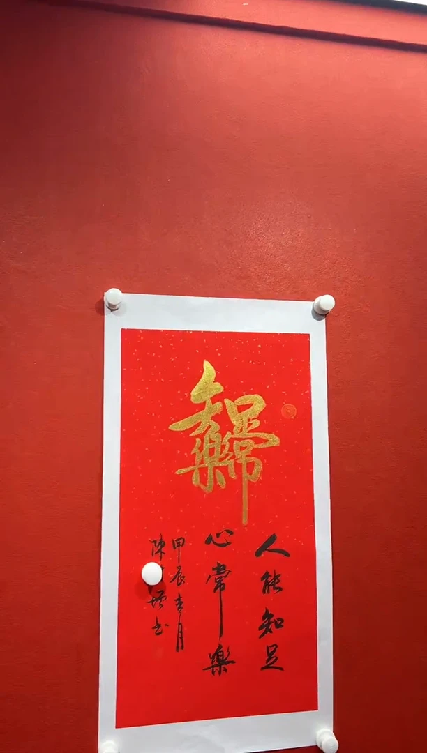 书法经典书画精选作品