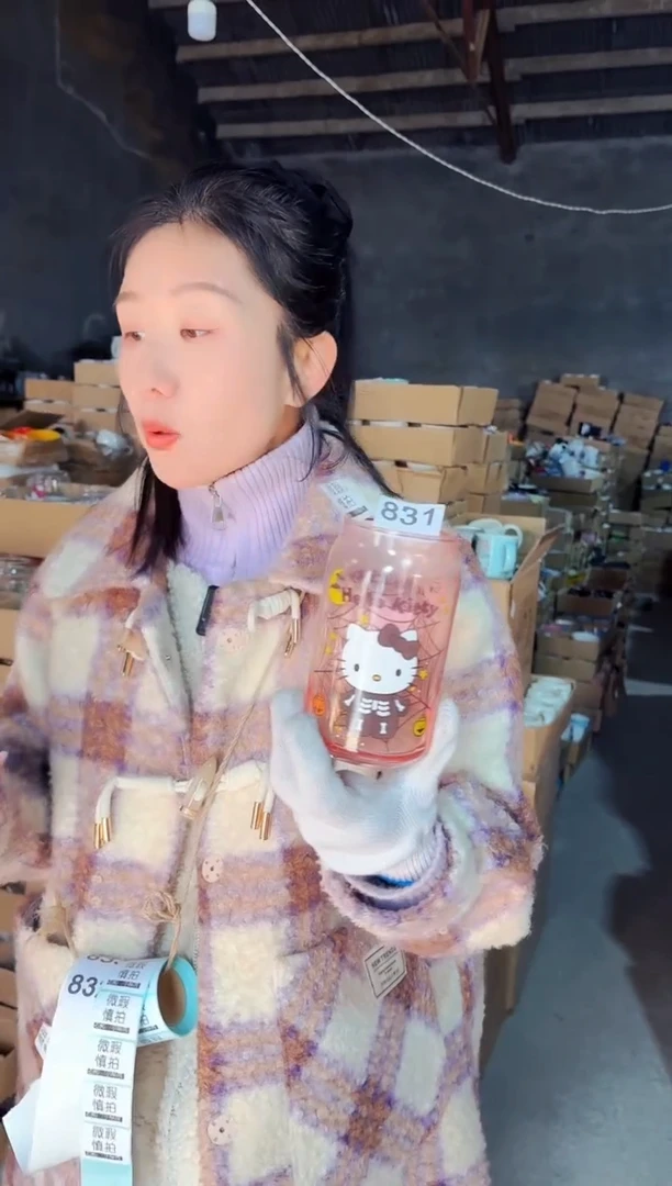 【闪购商品】炻瓷无盖款831微瑕慎拍]