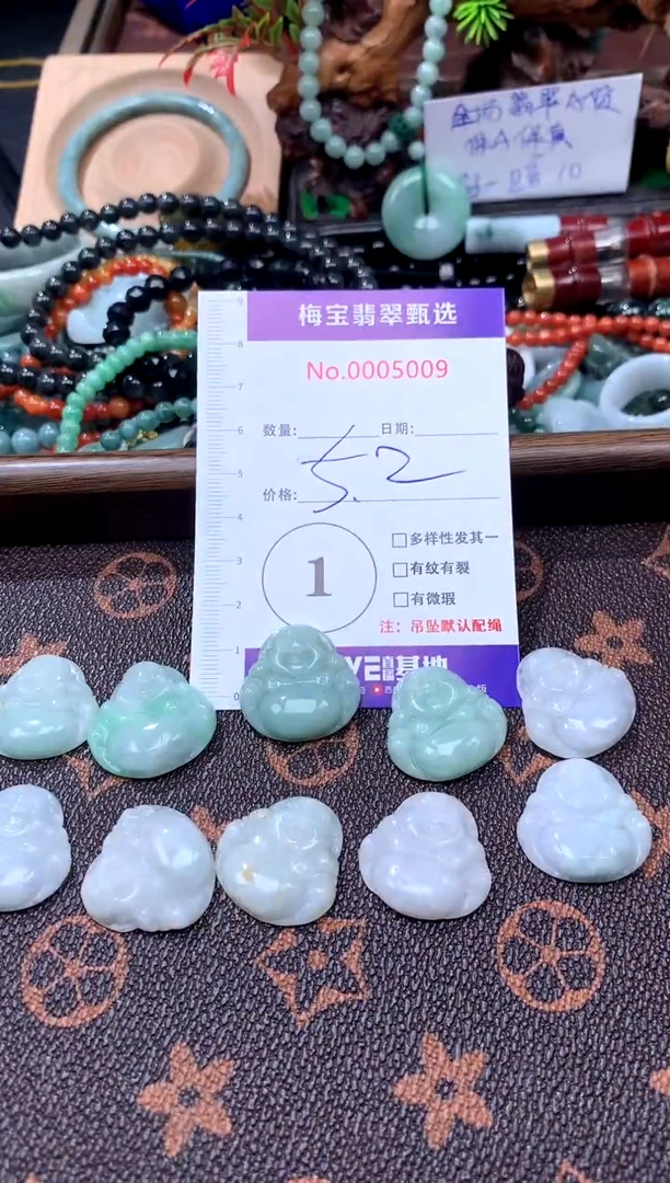 颈饰未镶嵌翡翠多样性发其一翡翠A货