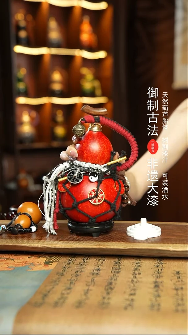 288号精品大漆酒葫芦防腐防渗装水茶酒