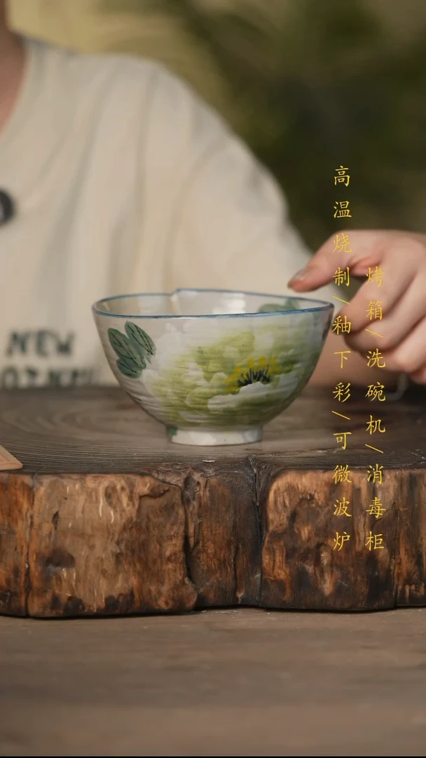 瓷片景德镇高温釉下彩可微波烤箱洗碗机