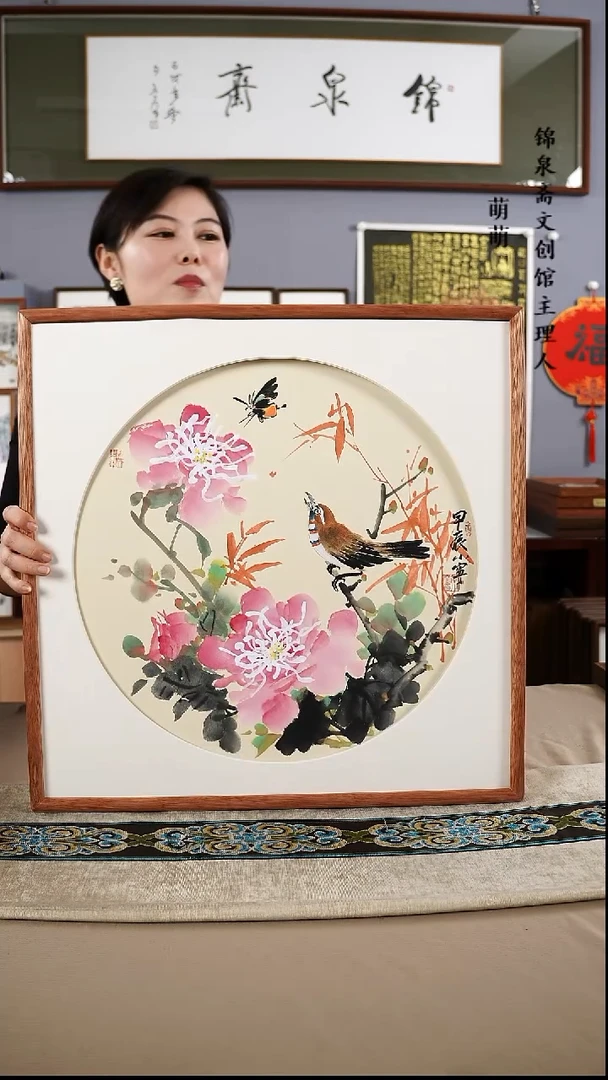 【闪购商品】国画52*52李小宁国画带框手绘作品略有不同