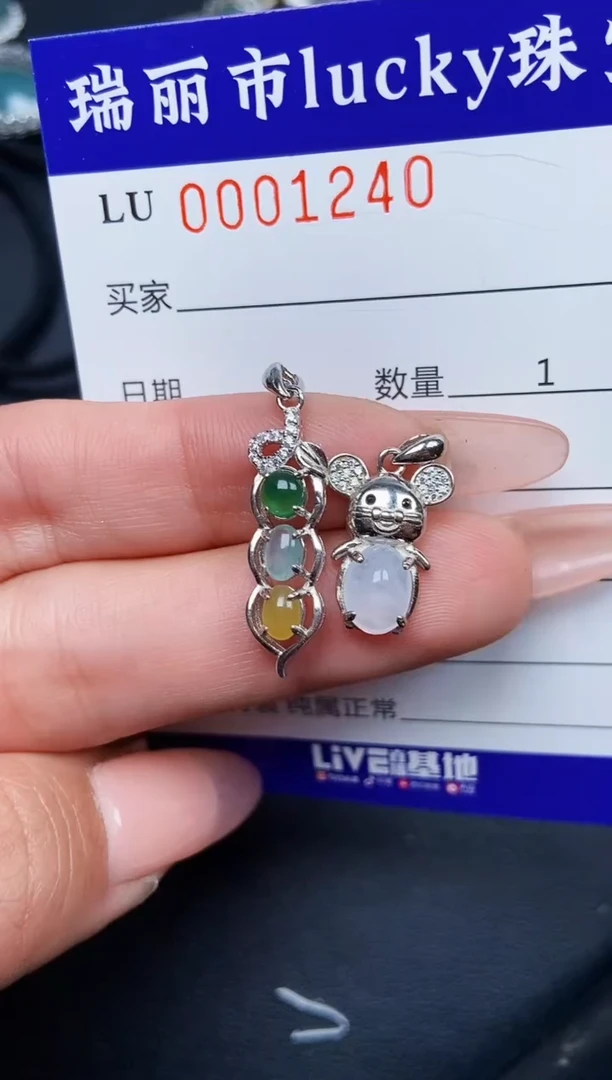 【闪购商品】翡翠颈饰银S925镶嵌1240