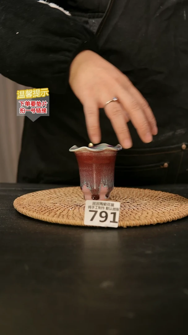 瓷片791内口径约6 外高约7