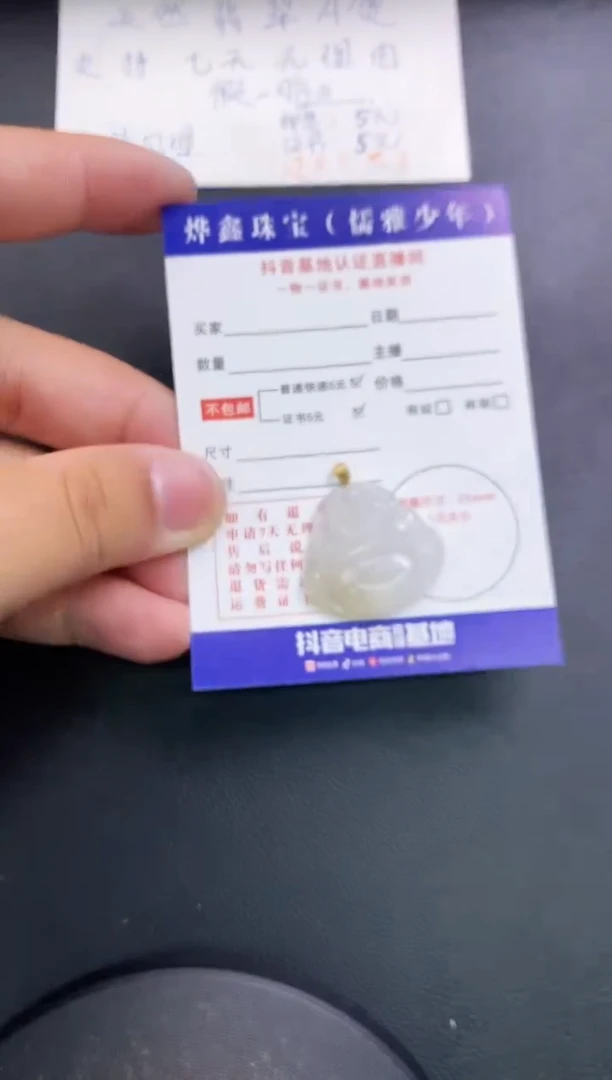 翡翠18K金镶嵌颈饰天然翡翠A货赠皮绳