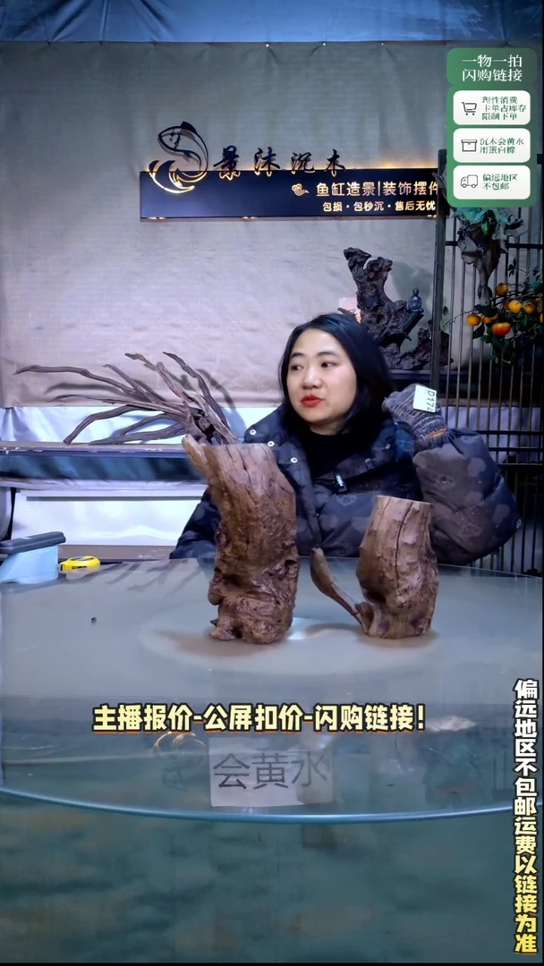 不**玑景沐沉木D174 16-17-15-24