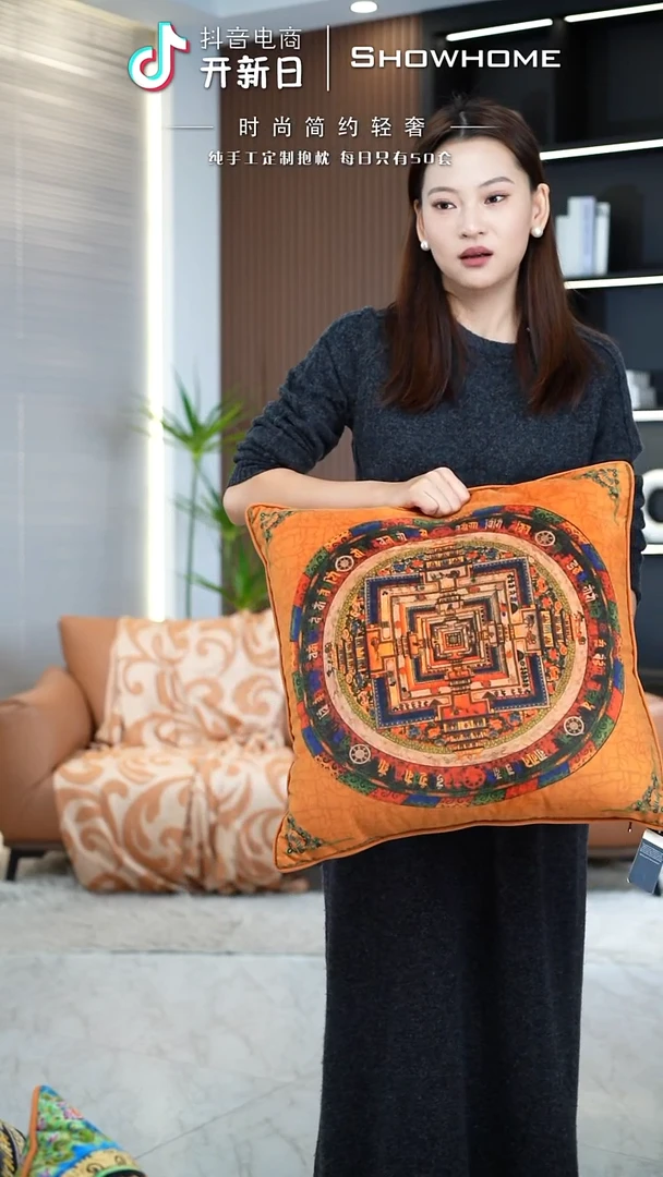 唐卡橘色50X50带芯