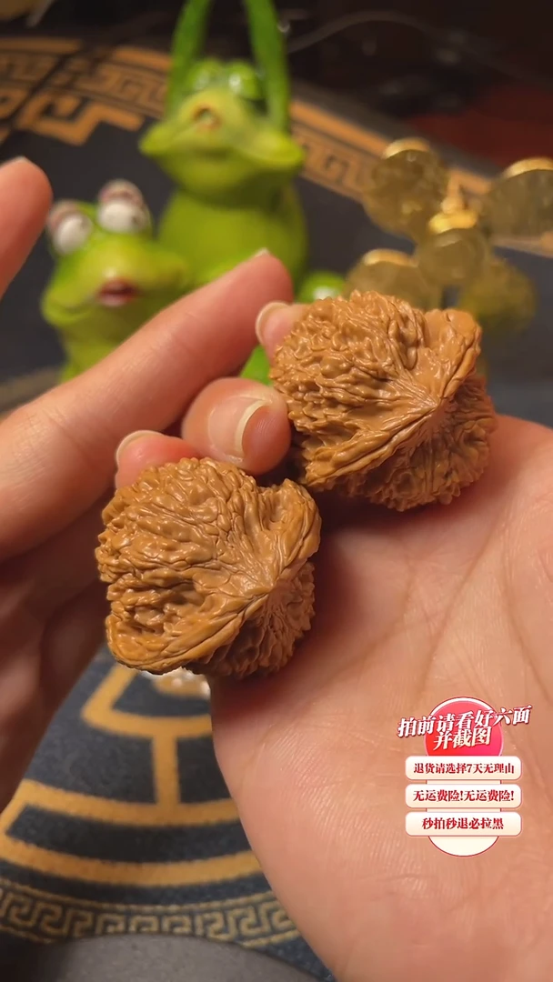 【闪购商品】文玩核桃把件03核桃