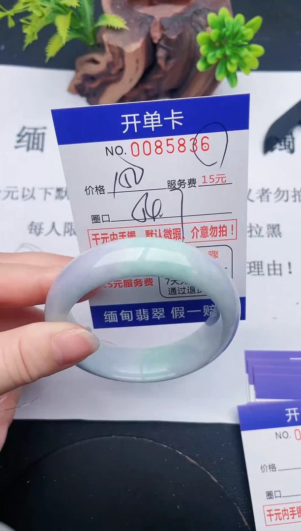 【闪购商品】36手镯即见即所得拍啥发啥