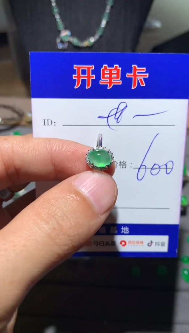 【闪购商品】翡翠戒指银S925镶嵌 江南世玉