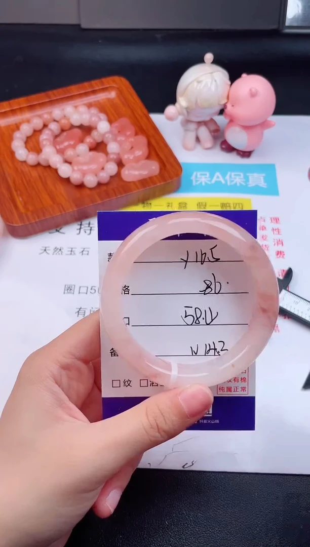 石英质玉手镯未镶嵌Y165