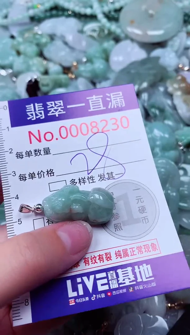 吊坠(不含链)未镶嵌翡翠8230
