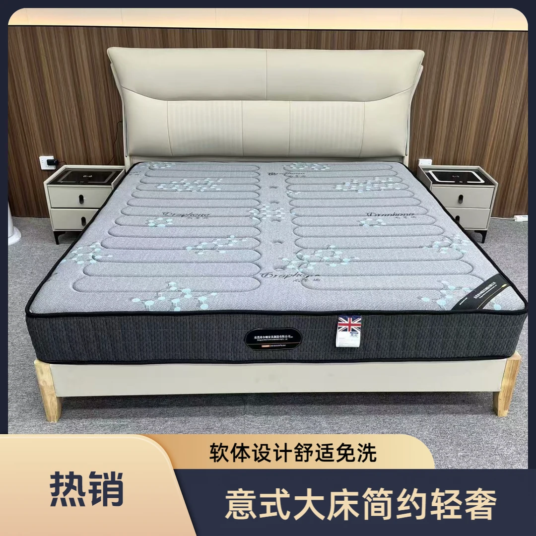 942#意式极简软体儿童轻奢简约免洗家用品质主卧大床