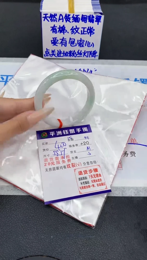 未镶嵌手镯翡翠111111111