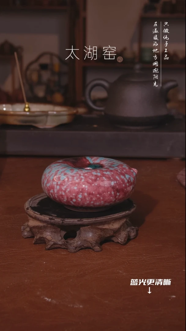 陶瓷太湖窑    108
