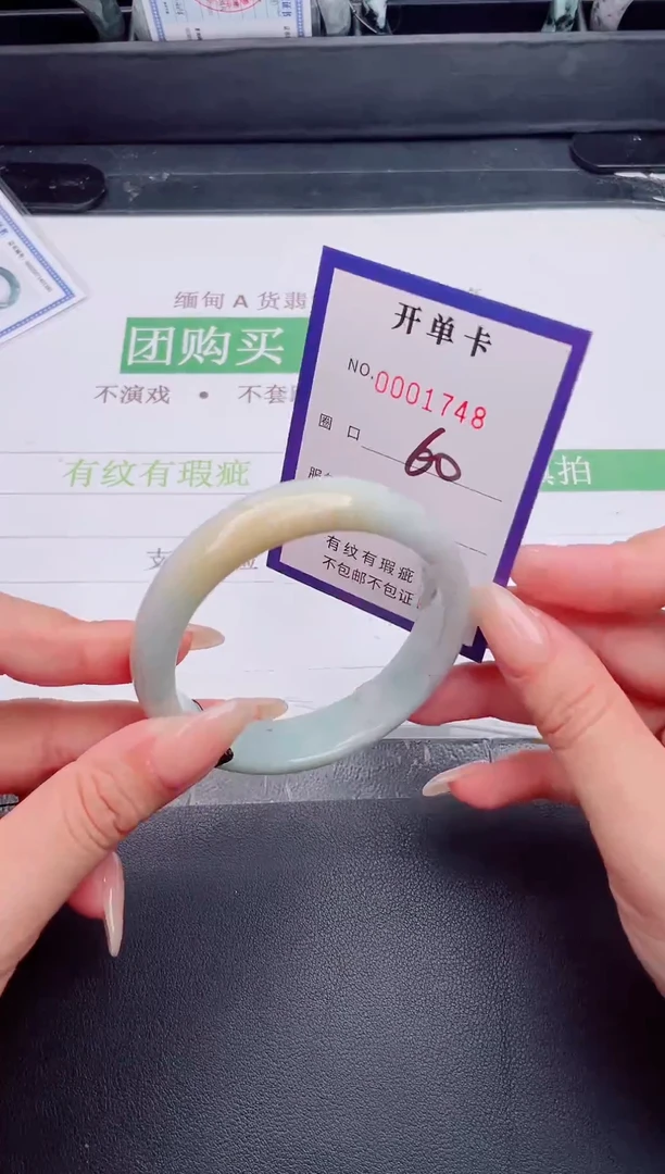 未镶嵌手镯翡翠翡翠手镯未镶嵌