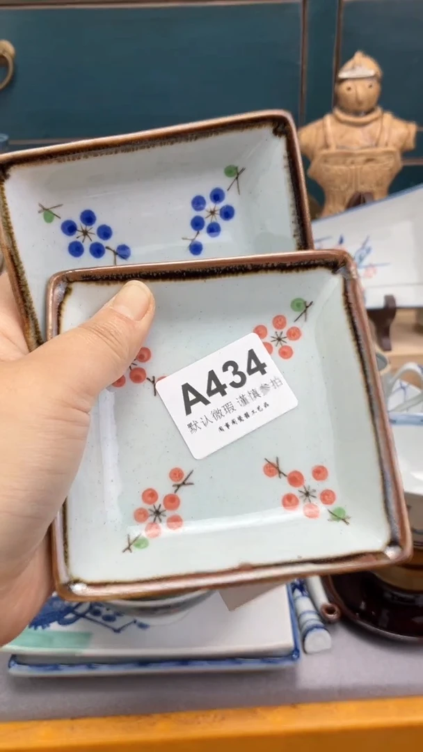 【闪购商品】瓷片A434  祝您开心 祝您暴富