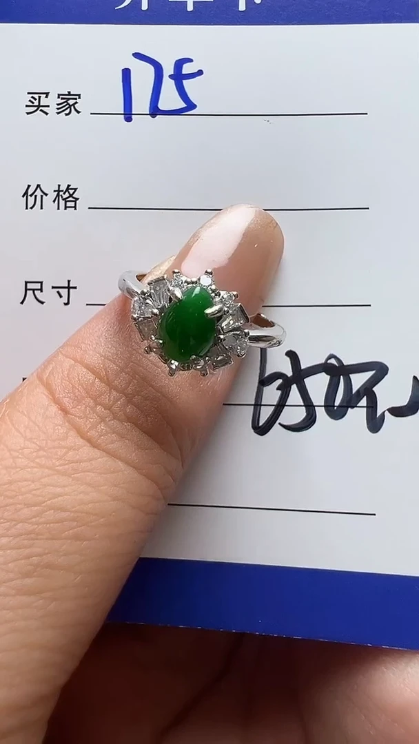 银S925镶嵌戒指翡翠翡翠175