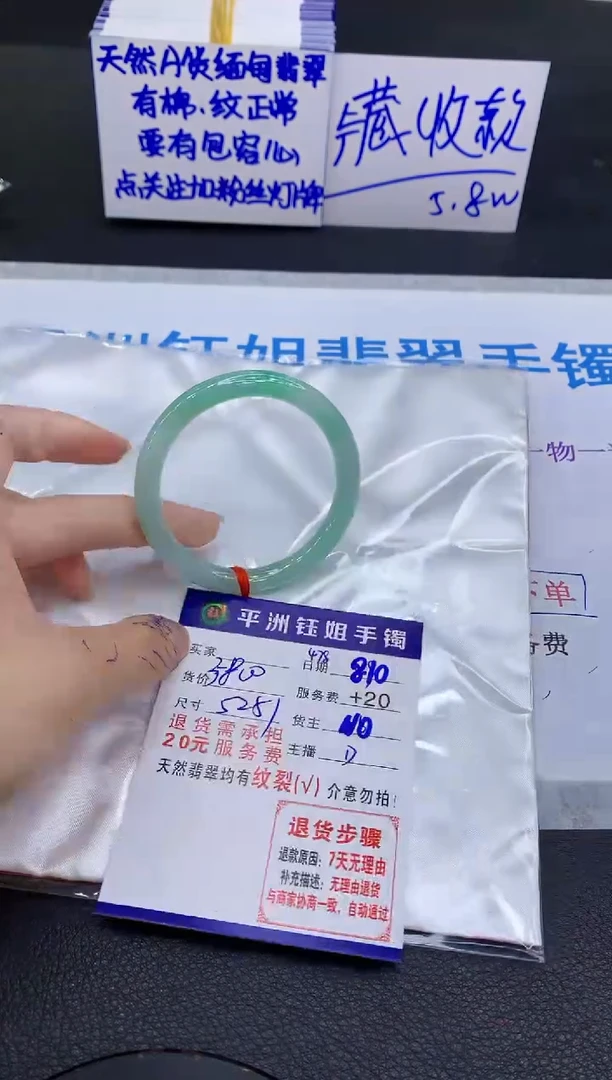翡翠手镯未镶嵌1111111111