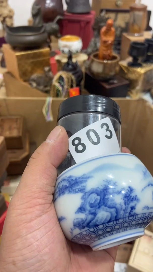 风**啦茶盏瓷器瓷片多样发一 803