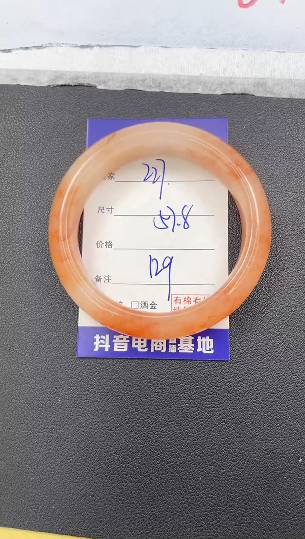 【闪购商品】石英质玉手镯未镶嵌227/57.8