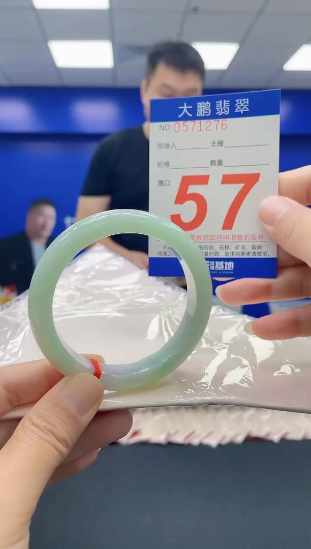 未镶嵌手镯翡翠AAAAAAAAAA