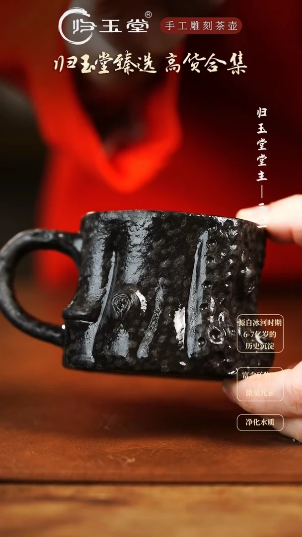 【闪购商品】中式冰碛岩整石雕刻鱼籽树桩杯