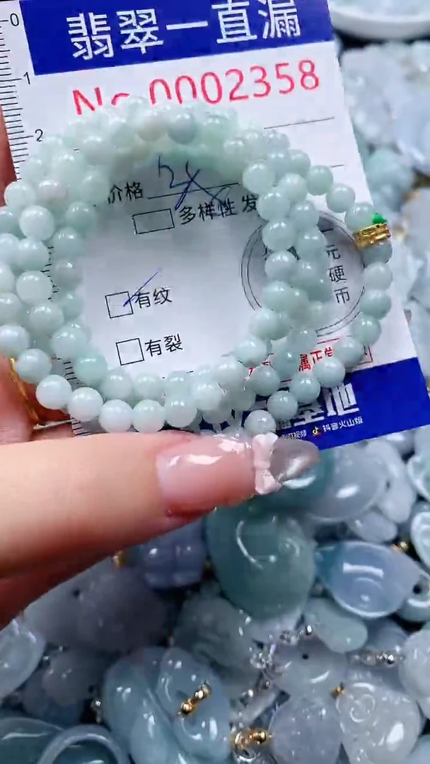 吊坠(不含链)未镶嵌翡翠2358