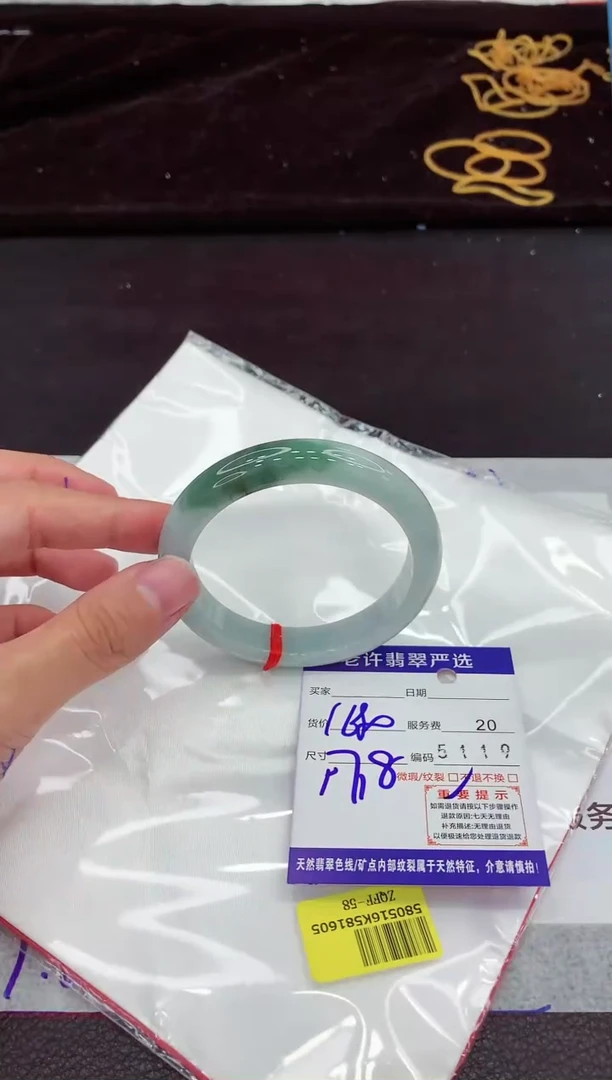 翡翠手镯未镶嵌111111111111